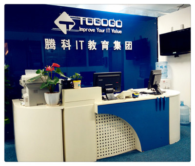 上海騰科網絡技術 賦能未來，騰科IT教育集團的專業力量