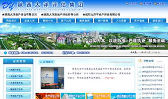 萬(wàn)企互聯(lián)集團(tuán) 一站式互聯(lián)網(wǎng)服務(wù)解決方案的設(shè)計(jì)與實(shí)踐