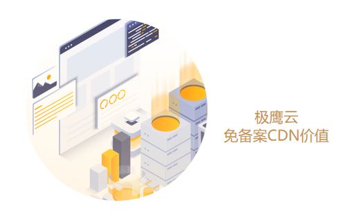 互聯(lián)網(wǎng)域名注冊(cè)中的實(shí)名制與實(shí)名備案 區(qū)別、聯(lián)系與實(shí)施要求