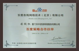 一站式互聯(lián)網(wǎng)服務(wù)解決方案 域名注冊(cè)、虛擬主機(jī)與企業(yè)郵箱全解析