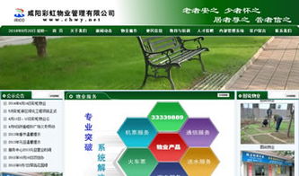 萬企互聯(lián) 一站式互聯(lián)網(wǎng)服務解決方案的設計案例